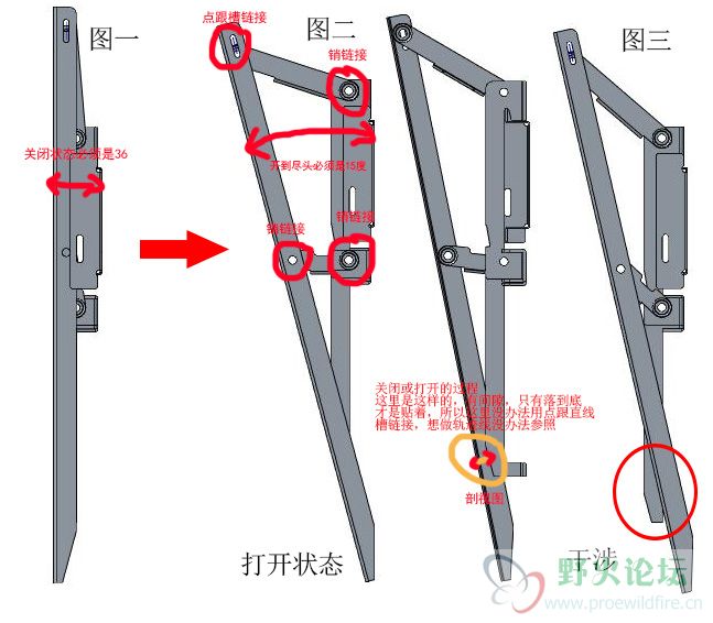 装配关系图片-1.jpg