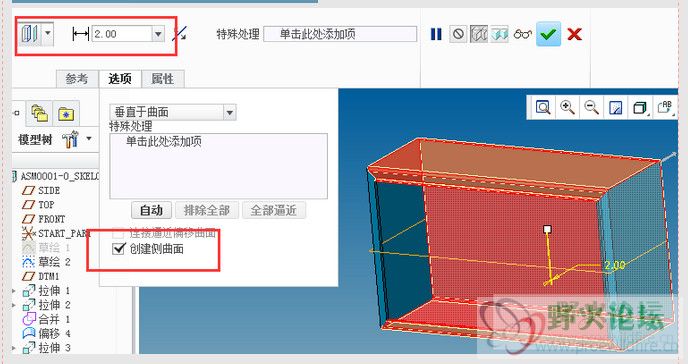 这一步无法偏移