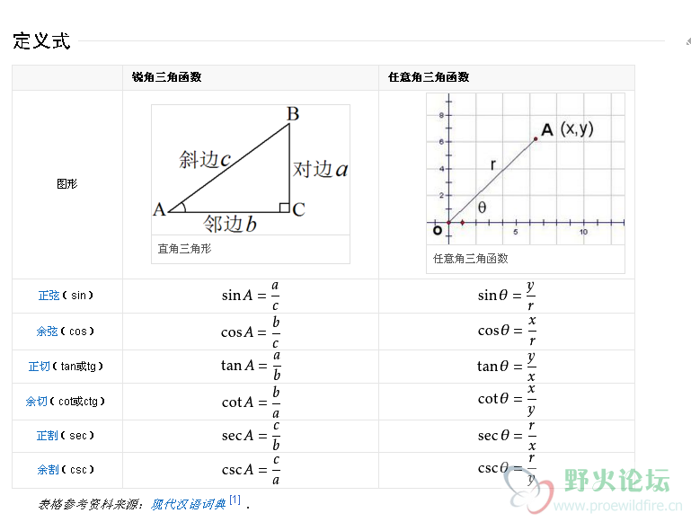 微信截图_20180108163126.png