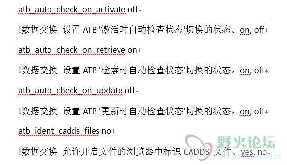 PROE配置文件中文详解.jpg