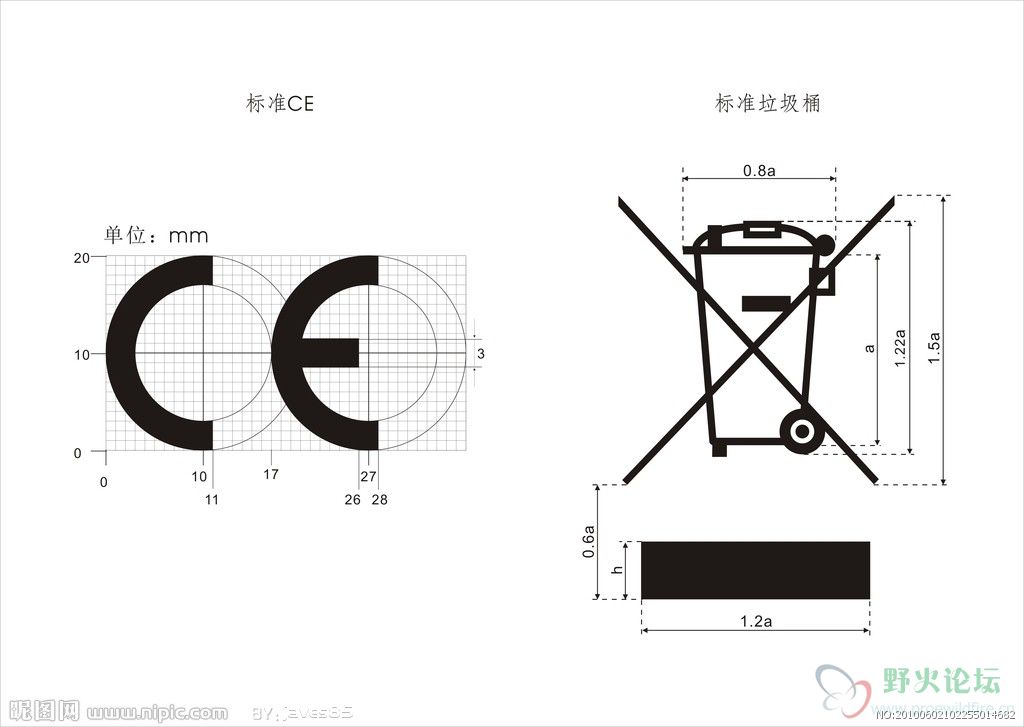 垃圾桶CE标识.jpg