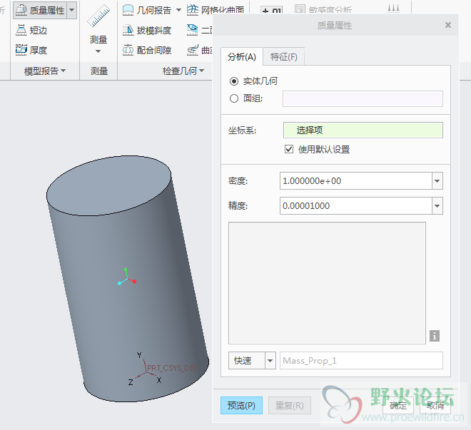 搜狗截图18年03月11日2045_1.png