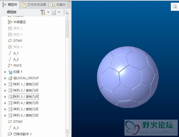 六边面实在扫描不出来。只能投影剪切了