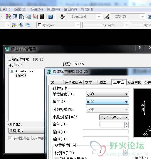 creo工程图导出dxfdwg格式尺寸无法编辑编辑则乱码