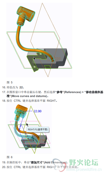 柔性建模教程