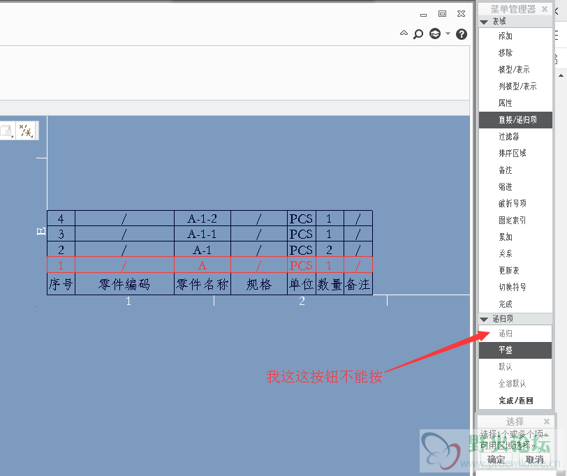 QQ图片20181026100532.png