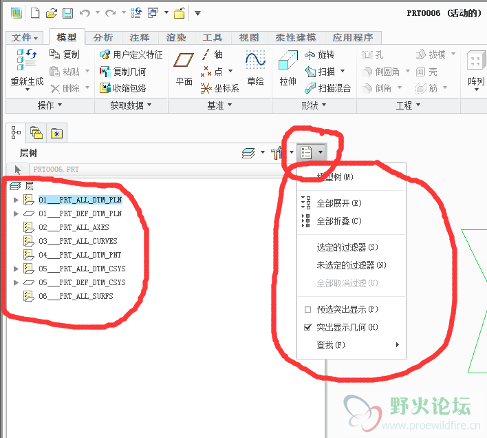 改成这样的配置