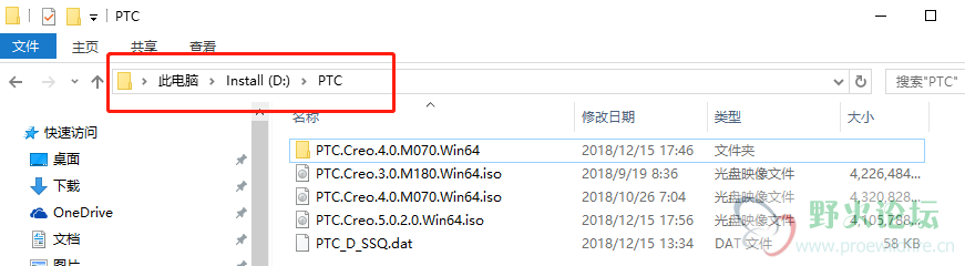 安装路径