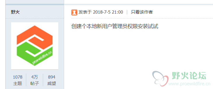 方法2