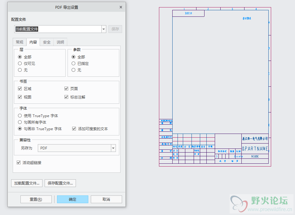 微信截图_20181226094701.png