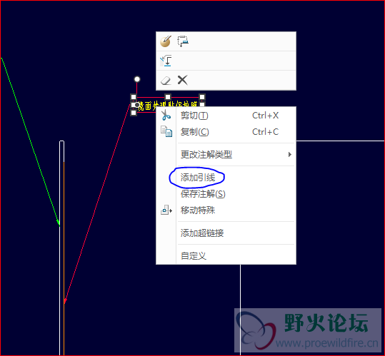 添加引线