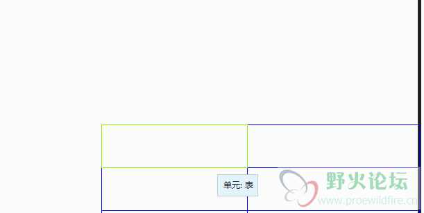 选择要写入日期的表框，选择后会加亮显示