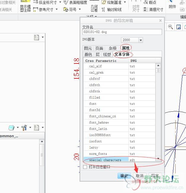 TIM截图20190306101948.jpg