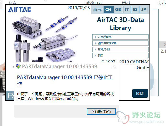 搜狗截图19年04月09日2303_1.png