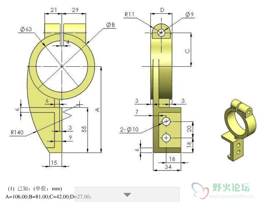 9字夹.jpg