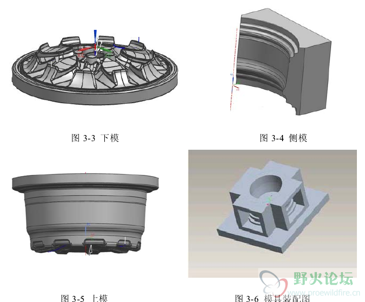 这是别人的模具图