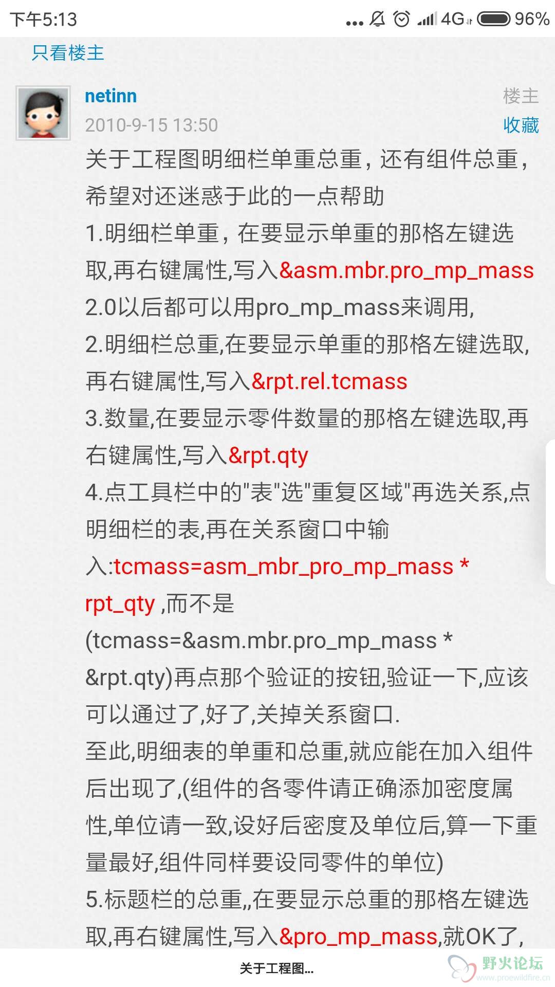 微信图片_20190518120523.jpg