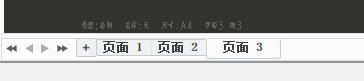 QQ截图20190603114424.png