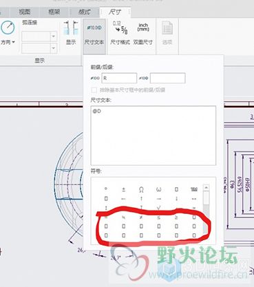 工程图标注_L2.jpg