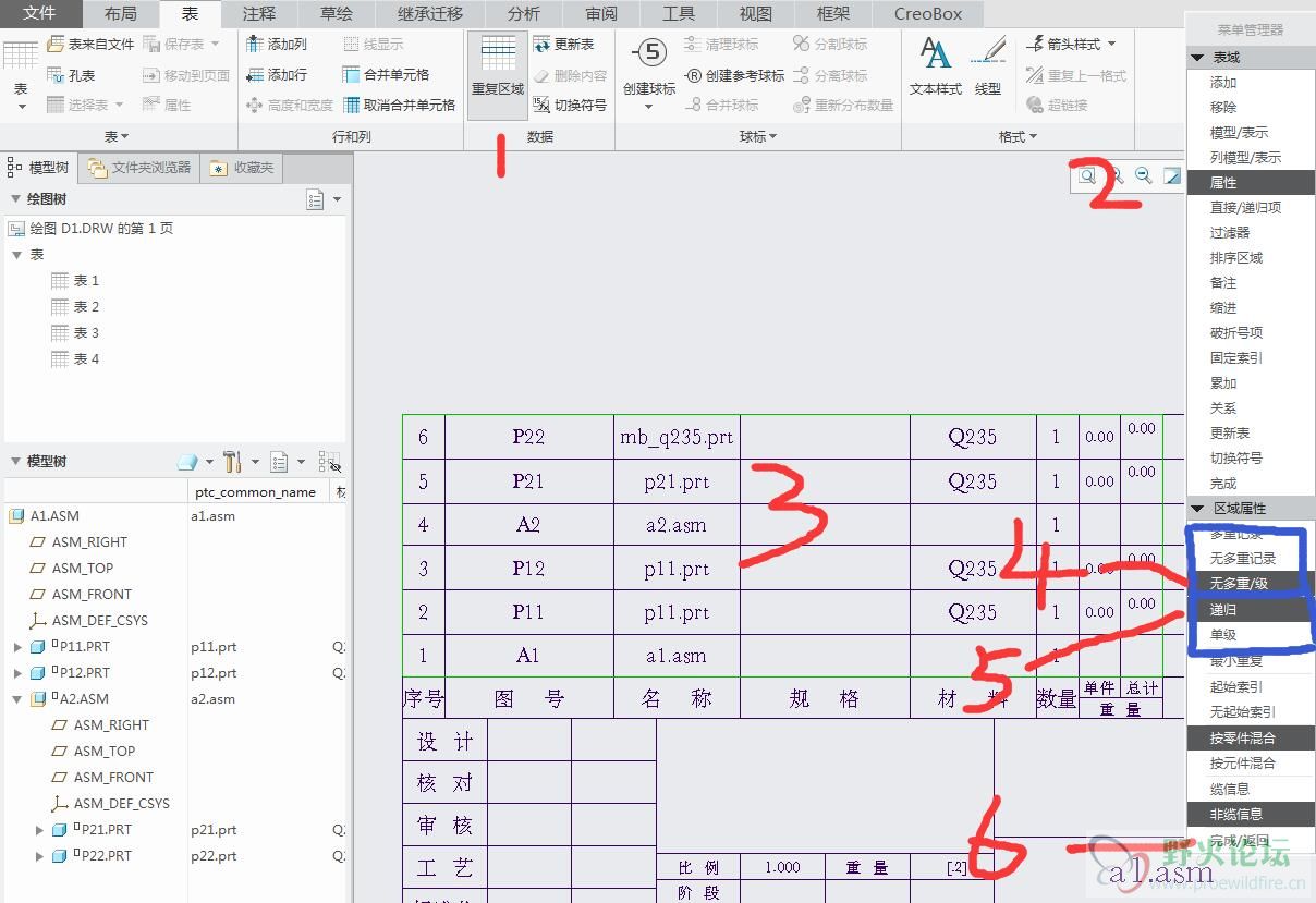 TIM截图20190809083322.jpg