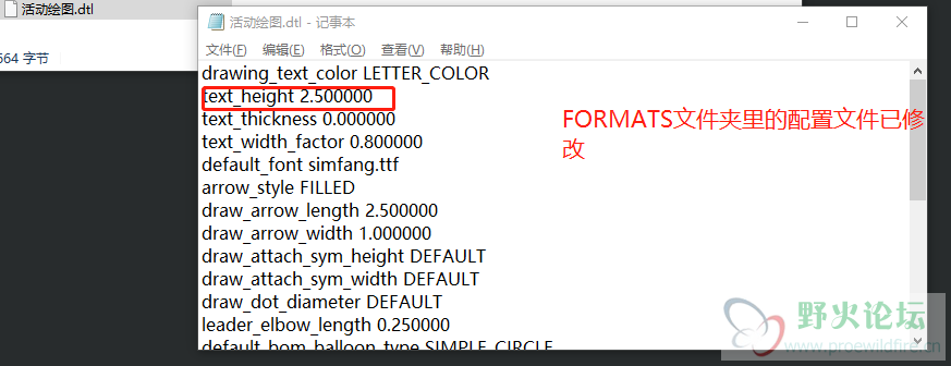 情动目录下的绘图模型已修改