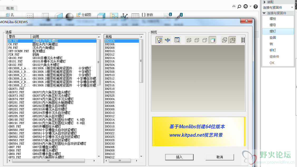 微信截图_20190814214041.png