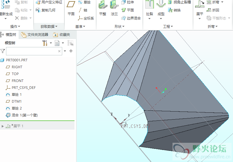 折弯