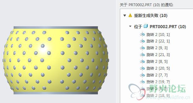 阵列不完全成功