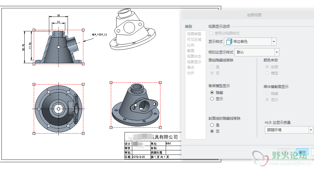 TIM截图20190920141531.png