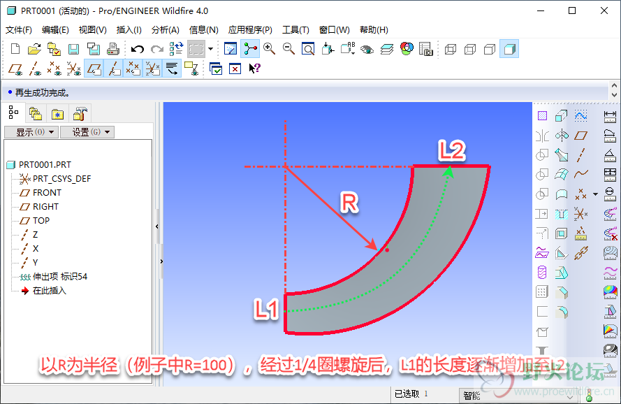 02-变化趋势一.png