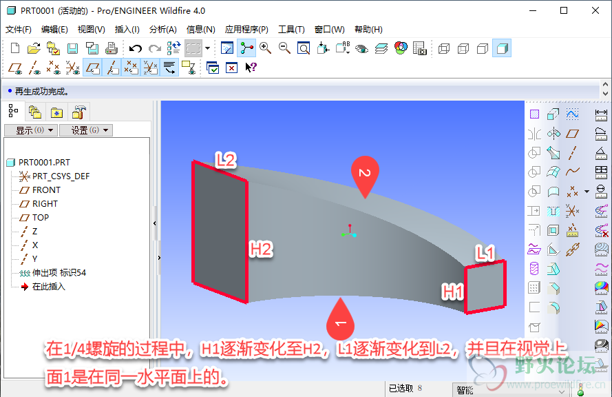 03-变化趋势二.png