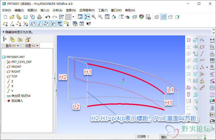 04-理解绘图思路.png