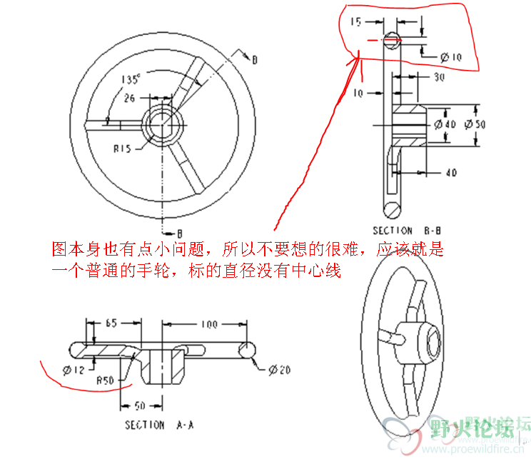 图纸本身也未完美