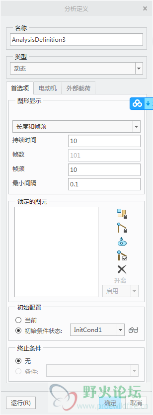 想知道到底多少力可以掀起罩子，担心人轻轻碰一下就掀起来了，那就成笑话了，所以建分析3