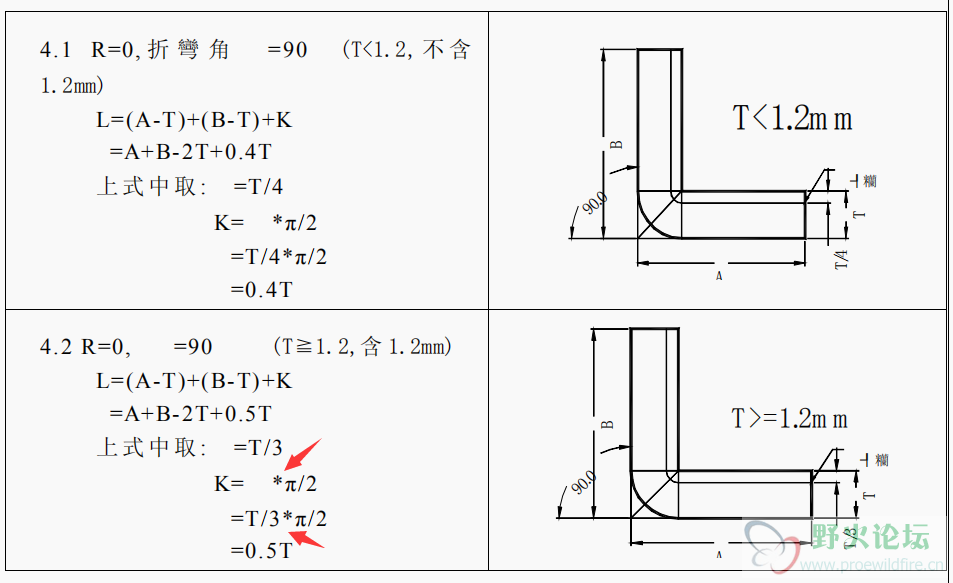 TIM图片20200110100042.png