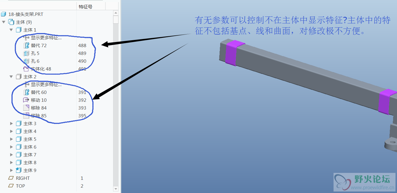 主体不要显示特征