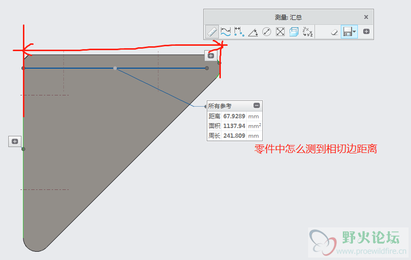 零件测量