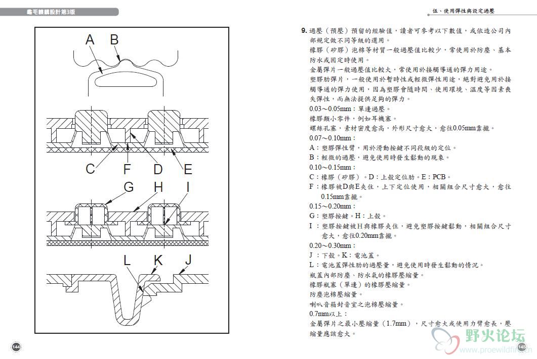 QQ截图20200628091530.jpg