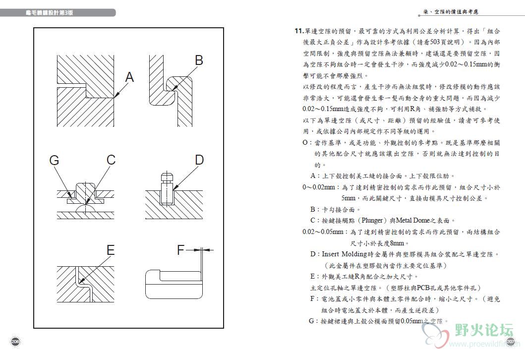 QQ截图20200628091545.jpg