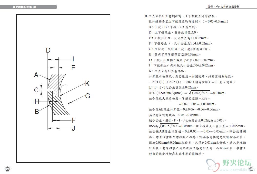 QQ截图20200628091624.jpg