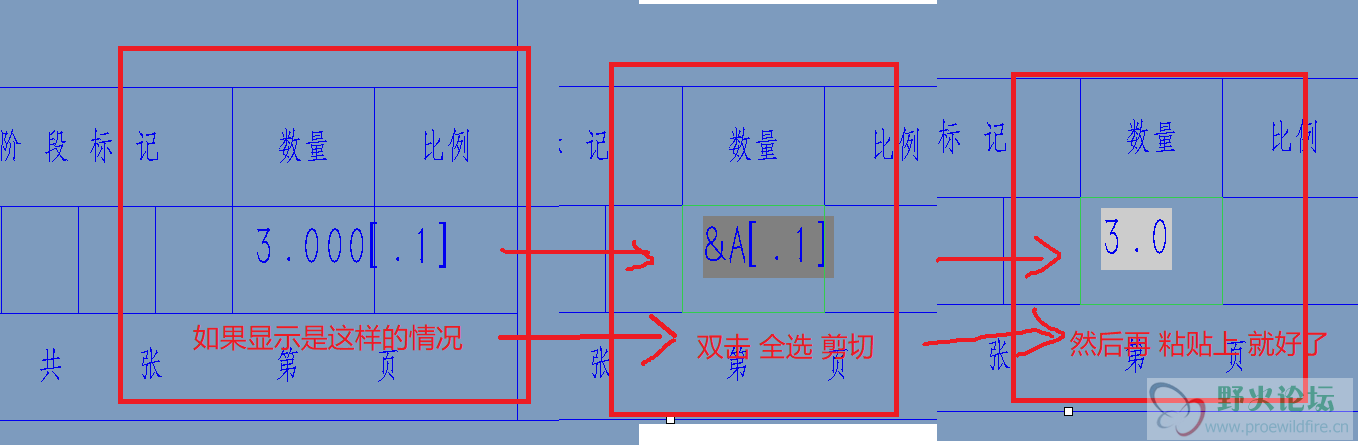 保留1位小数-5.png