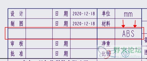 调用drw内显示错行