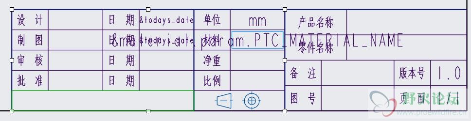 frm模板内的版式