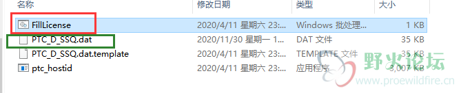 双击红色框里面的，然后自动生成绿色框里的许可证文件
