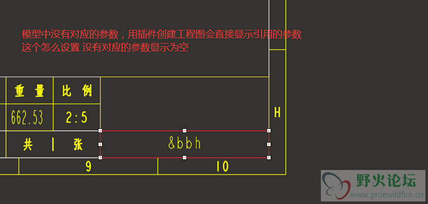 用插件创建不用选类型了，但是显示的是参数