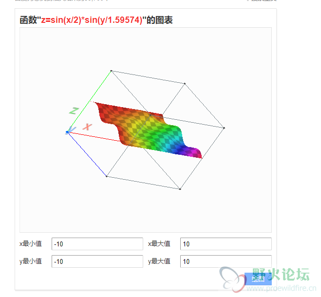 曲面.png