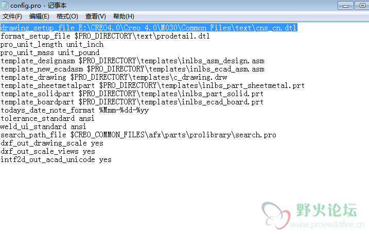 再在同一安装目录下搜索config.pro，将前一步搜索的cns_cn的路径如图替换