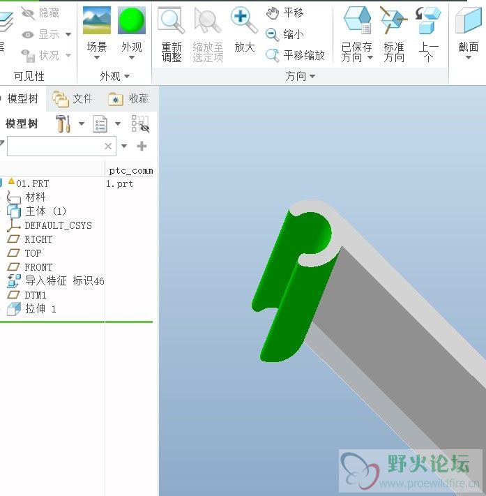 选绿色曲面