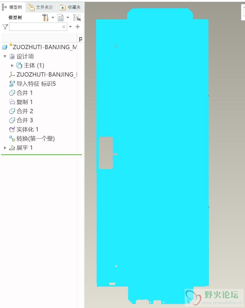 屏幕截图 2021-07-23 090201.jpg