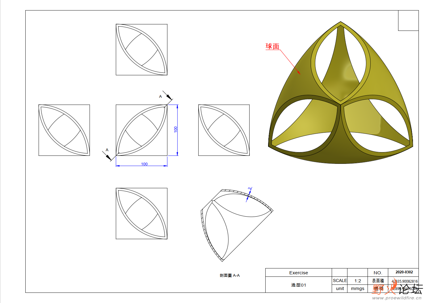 建模練習2020-0302.png